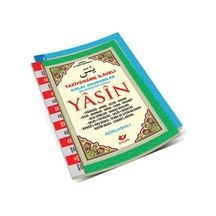 Yâsîn-i Şerif Taziyenâme İlaveli Açıklamalı -bilgisayar Hatl...