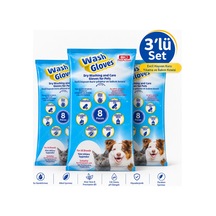 Bıo Petactive Wash Gloves Evcil Hayvan Kuru Yıkama Ve Bakım Kesesi 8 Li X 3 Paket Kedi Köpek Temizlik Eldiveni