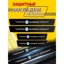 Youmex Volkswagen İçin Karbon Kaplamalı Kapı Eşik Koruyucu - 1 Adet