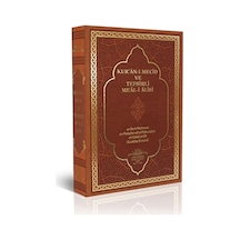 Kur'an-ı Mecid ve Tefsirli Meal-i Alisi (Orta Boy - Deri Cilt) - Mahmud Ustaosmanoğlu - Ahıska Yayınevi
