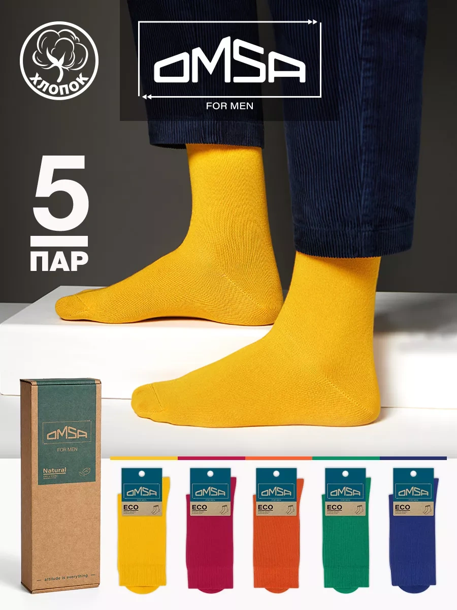 Omsa Eco 401 Yüksek Uzun Pamuklu Çorap Seti 5 Çift 152542987 Pembe