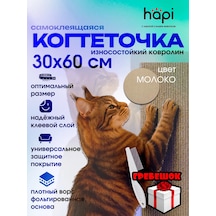 Hapi Duvara Monte Edilebilen Kendinden Yapışkanlı Kedi Tırnak Törpüsü 413294656