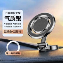 Joyhub Yeni Manyetik Me Arabası Telefon Sahibi Gümüş Direksiyon P2qn83