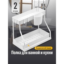 Birdhouse Çekmeceli Mutfak Ve Banyo Lavabo Altı Organizeri 401729300 Beyaz