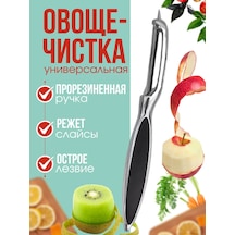 Net Brenda Sebze Ve Meyveler İçin El Mandalı, Patates Soyucu 282272252 Siyah