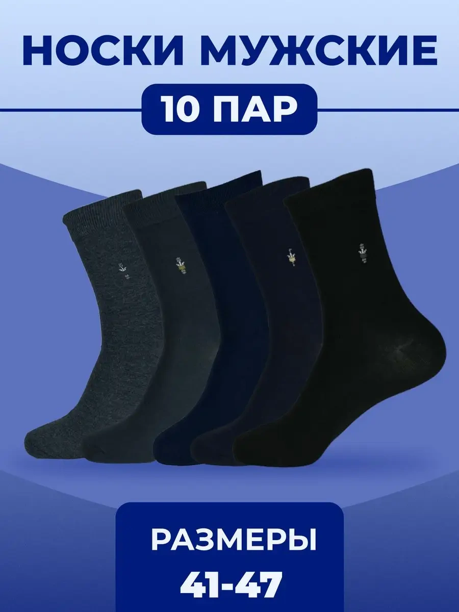 Komax Klasik Uzun Tayt Çoraplar 10 Çift 153593147 Siyah