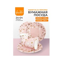 Fiesta Pembe Parti Tek Kullanımlık Kulp Bardak 226587633 100 adet