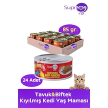Supreme Cat Tavuk & Biftek Kıyılmış Konserve Kedi Yaş Maması 24 x 85 G