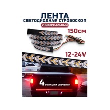Autoglow 150 Cm Led Yürüyen Stop Lambası Bandı 305735775 Kırmızı Autoglow 150 Cm Led Yürüyen Stop Lambası Bandı 305735775 Kırmızı