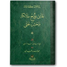 Beka-yı Ruh Melaike ve Haşr Risalesi (Osmanlıca) 9786054299225