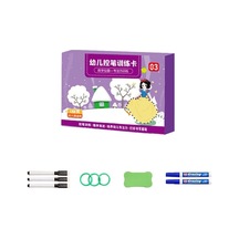 Çocuklar İçin Silinebilir Kalemlik: Erken Eğitim Yazma-çizme Egzersizleri, 136 Sayfa + 8 Kalem, Zekâ Geliştirici Oyun Araçları
