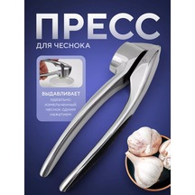 Blapolt Sarımsak Ezici Sarımsak Pressi 233183465 Metal