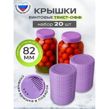 Interm Plastik Vidalı Kavanoz Kapakları 82 Mm 20 Adet+1 Tahliye 430178053 Violet
