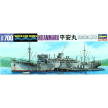 Hasegawa 522 49522 1/700 Ölçek, Heianmaru Askeri Denizaltı Yük Gemisi Waterline Serisi , Plastik Model Kiti