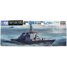 Hasegawa 030 49030 1/700 Ölçek, J.m.s.d.f. Ddg Chokai Waterline Serisi Savaş Gemisi, Plastik Model Kiti