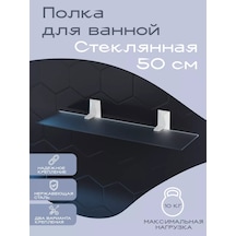 Kleber Duş İçin Duvar Tipi Cam Raf Ice 208972147 Beyaz