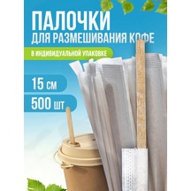 Wodly Kahve Ve Çay Karıştırıcıları İçin Ahşap Çubuklar, 150 Mm, 500 Adet 275186360 100 adet