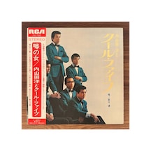 Hiroshi Uchiyamada And Cool Five Hiroshi Uchiyamada And Cool Five