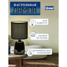 Uniel Uml-b305 Black Komodin Başucu Lambası 366267647 Siyah