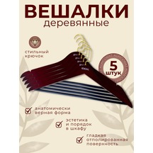 Kahverengi - Kırmızı