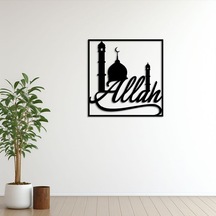 Allah Ve Cami Metal Duvar Dekoru