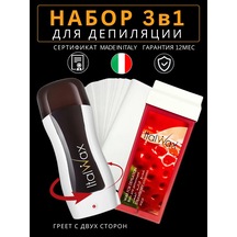 Brand İn Top İtalvaks Mumlu Depilasyon Seti Parafin Isıtıcısı. 235960428