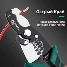 Pazly Tuosen Kablo İzolasyon Sıyırıcı, Pratik Ve Dayanıklı