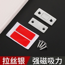 Springsun Çelik Kapı Mıknatısları - Delme Gerektirmeyen Güçlü Tutucu Mutfak Dolabı & Gardırop İçin Gümüş