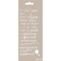 Cadence Mu02 Mix Media Stencil