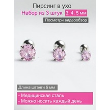 İ&beauty Kulak Piercingi 237935115 Pembe