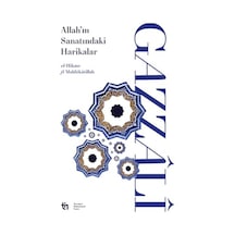 Allah In Sanatındaki Harikalar - El-hikme Fî Mahlûkâtillâh - Yqbx-772627
