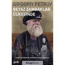 Beyaz Zambaklar Ülkesinde / Grigory Petrov N11.12864