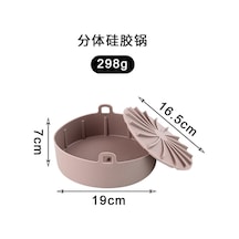 Hava Fritözü Silikon Tencere Hava Fritözü Silikon El Sepeti Gıda Sınıfı Pişirme Silikon Fırın Tepsisi Bölünmüş 19cm Kahverengi