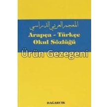 Arapça - Türkçe Okul Sözlüğü - Serdar Mutçalı - Dağarcık