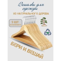 Heg Home Kumaş Askıları Ahşap 5 Adet 146779475 Aromatik