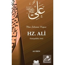 İlim Şehrinin Kapısı Hz. Ali (r.a.) / Ali Eren 9786052056721