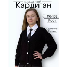 İ-sheep Okul Kazağı Düğmeli Sıcak Kardigan 177733025 Siyah