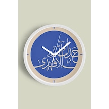 Fatiha Suresi Mavi Arapça Hat Yazılı Dekoratif Duvar Saati İslami Sanat Tasarımı - 35cm Beyaz
