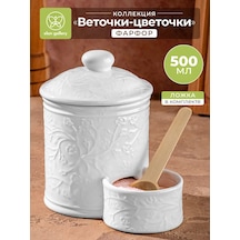 Elan Gallery Dökme Ürünler Kabı "dal Ve Çiçekler", 500 Ml" 397296256 Beyaz