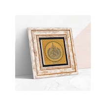 Pinecone Stone Ayet-el Kürsi Taş Duvar Tablosu - Çerçeveli Taş Tablo - Dekoratif Duvar Sanatı - Modern Ev Ve Ofis
