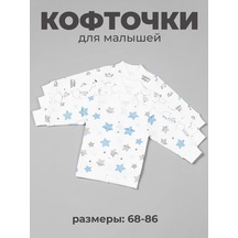 Krasavella Yenidoğanlar İçin 3 Parçalık Kazak Baskı 439705984 Sütlü