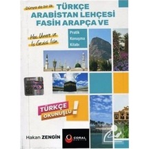 Türkçe Arabistan Lehçesi Fasih Arapça ve Pratik Konuşma Kitabı - Hakan Zengin - Coral Dağıtım