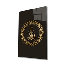 Allah Lafzı Dini İslami Cam Tablo Evlika Ev Ve Ofis Duvar Dekoru Hediyelik Büyük Tablo Cam