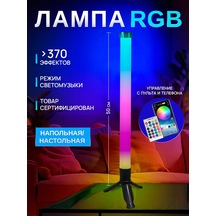O Clock Oda İçin Rgb Lamba Arka Plan Aydınlatması 224767183 Gri