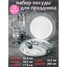 10 Kişilik Tek Kullanımlık Parti Seti 211233392 100 adet
