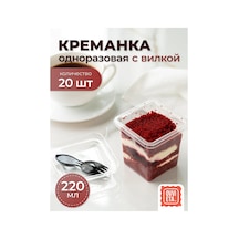 Ovvıeta Tek Kullanımlık Kapaklı Ve Çatalı İle Kremalı Kâse 445414452 100 adet