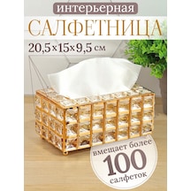 Miland Home Masa İçin İç Dekoratif Peçetelik 450867209 Beyaz