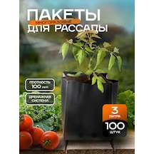 Umnyj Sad Fide Torbaları 3 Litre 100 Adet. 185618538