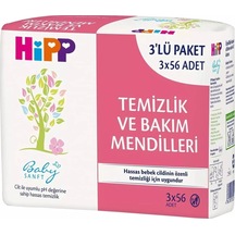 Hipp Temizlik ve Bakım Mendili 3'lü 168 Yaprak
