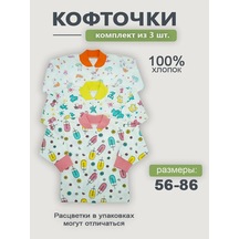 Gulilapuli Yeni Doğanlar İçin 3 Parça Takım T-şirti. 214701885 Bej